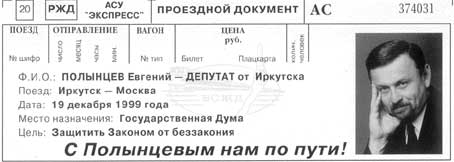 Образец рекламной продукции